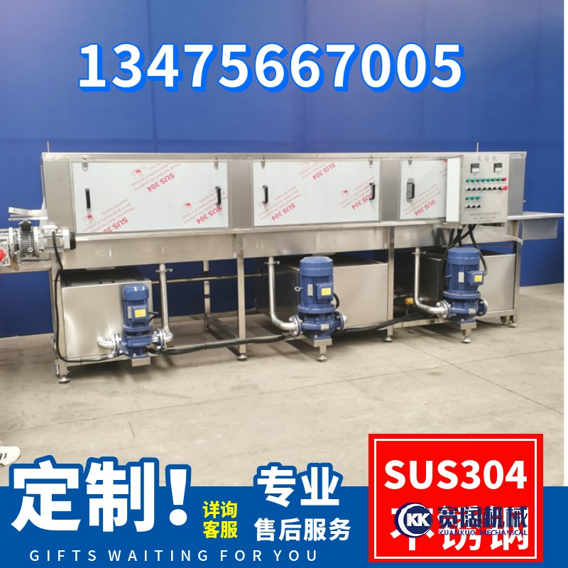 洗筐機，周轉(zhuǎn)筐清洗機，塑料筐清洗機